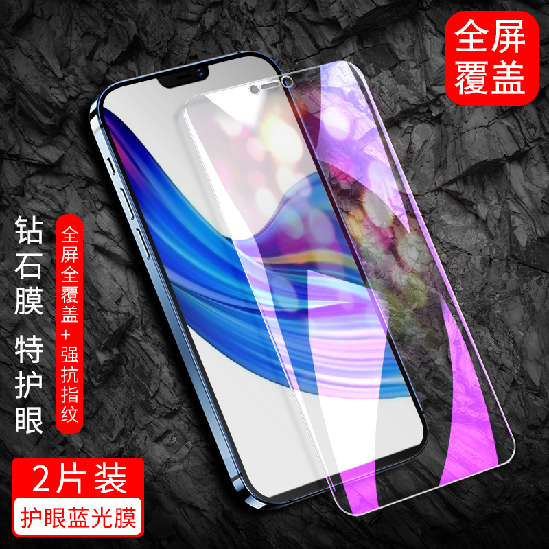 适用vivoz3x钢化膜viviz3x前馍VIVOZ3X手机保护莫viv0z3x蓝光模vlvoz全屏V1730GA贴摸voviz3x紫光防指纹防爆 - 图0