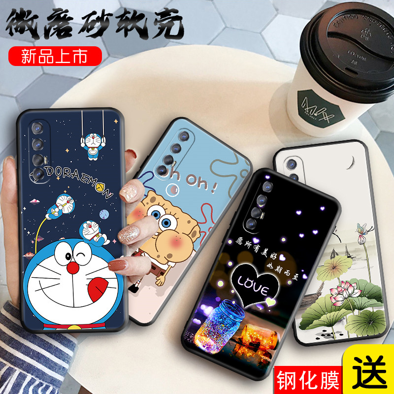 适用OPPOReno3Pro手机壳。PCRM00手机套opporno3pro创意opponeno3硅胶reon3pro opor全包边opporenno3潮流的 - 图0