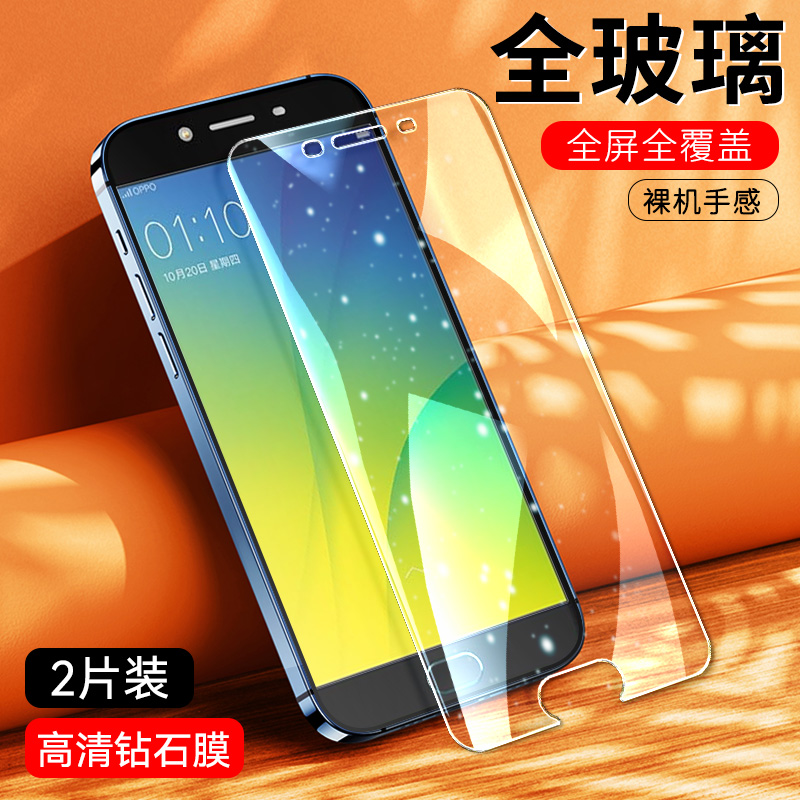 适用于oppor9s钢化膜oppr9st全屏莫opr9sm手机漠opp0r9sk玻璃高清opopr9s防蓝光模op欧珀r9s护眼磨r九s保护摸 - 图0