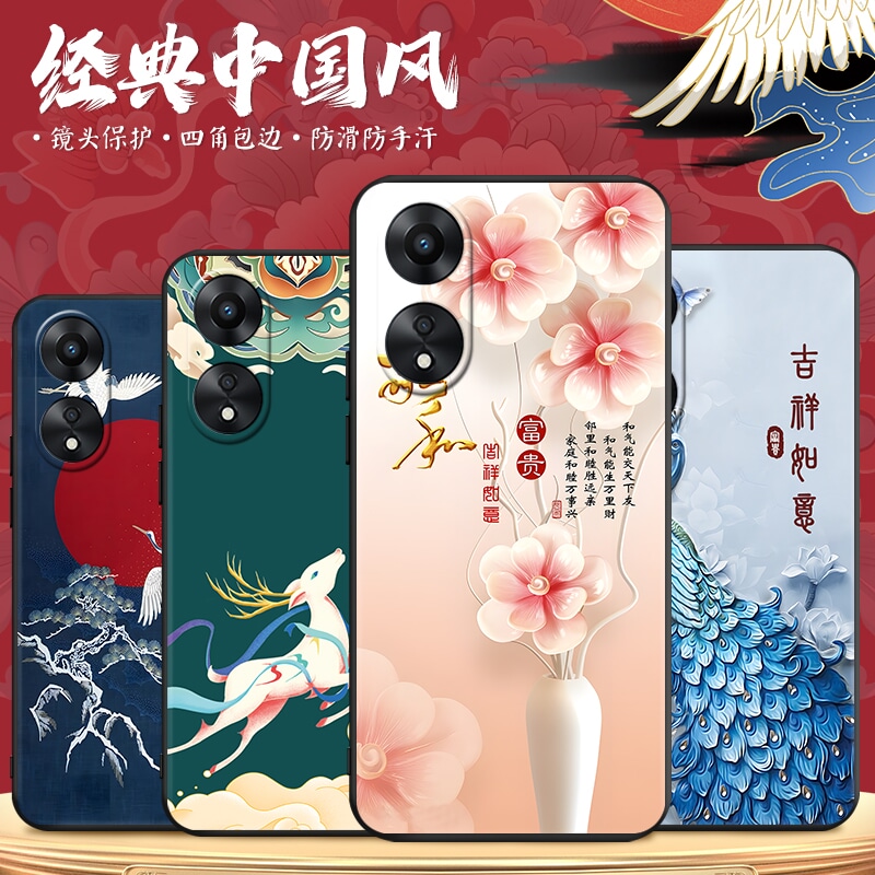 适用OPPOA58手机壳opoa58软胶oppophj110外壳oppoaa58限量版opρo58全包边oppa58送钢化膜oppoa585g情侣款的-图1