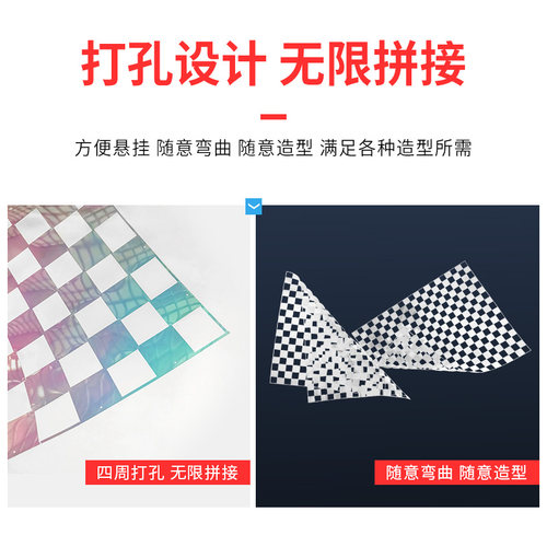 DIY婚礼幻彩/镜面亮片网格挂件婚庆装饰吊顶舞台背景布置节日装扮 - 图1