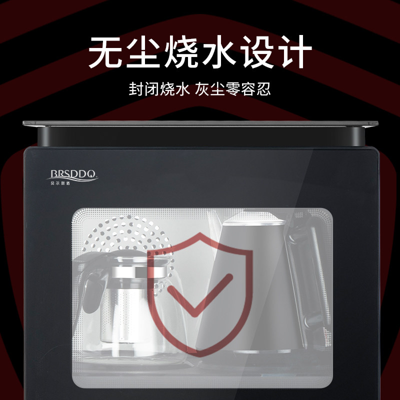 brsddq饮水机家用立式智能下置水桶 brsddq三铿茶吧机/泡茶机