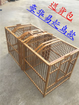 Public Cage Pure Handmade Flat Top Cage Bird Cage Foldable Large Painting Brow Bamboo Tapping Cage Fighting Bird Cage Fight