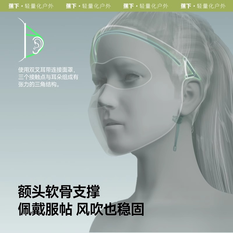 商品详情图片