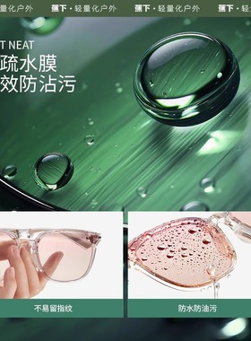 蕉下眼影墨镜超轻可折叠焦下