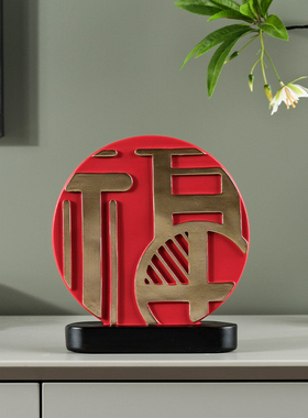 办公室工艺品酒柜装饰品摆件