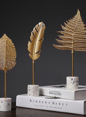 简约风金色叶子家居客厅酒柜摆件