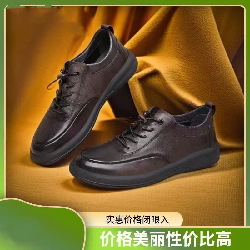 专柜正品GIQINLILAI真皮男鞋秋冬商务休闲运动板鞋百搭时尚高品质,淘宝优惠券,粉丝福利购,淘宝优惠卷