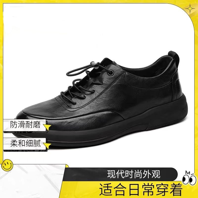 专柜正品GIQINLILAI真皮男鞋秋冬商务休闲运动板鞋百搭时尚高品质,淘宝优惠券,粉丝福利购,淘宝优惠卷