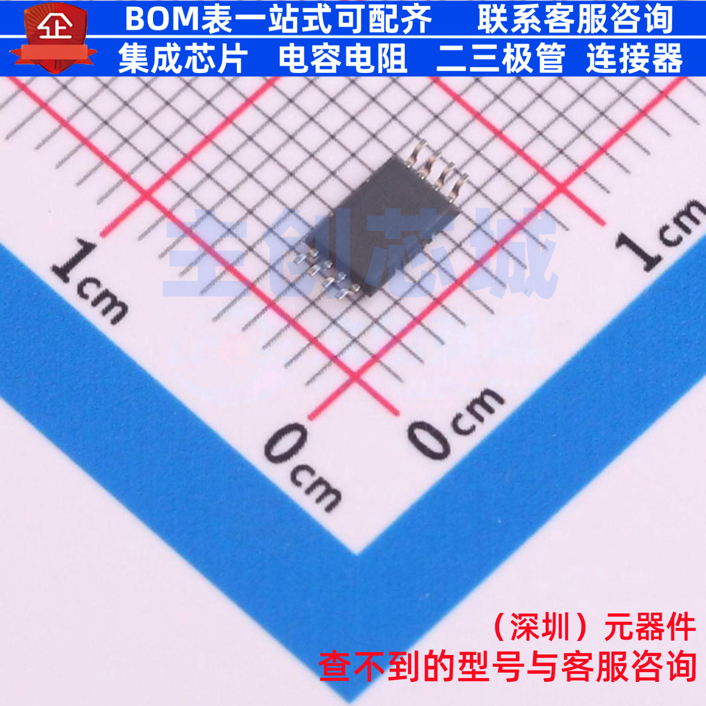 EEPROM M24C02-DRDW8TP/K TSSOP-8 意法半导体 电子元件全新原装 - 图0