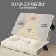 Zone health pillow student sleep aid student Thailand