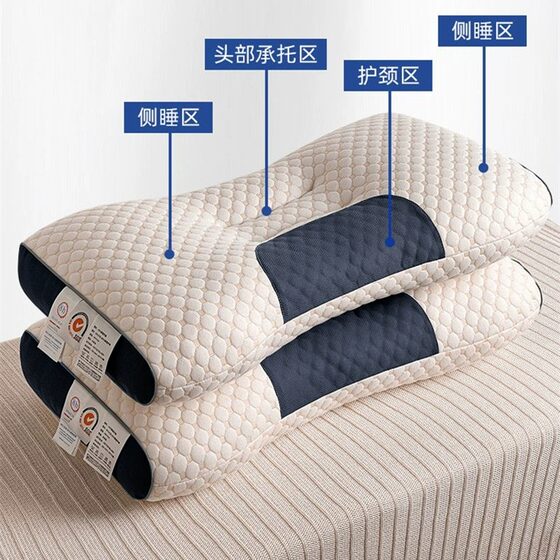 Pillow core, home sleep aid, cervical vertebra protection, a pair of single men and women, dedicated to prevent snoring, whole head pillow without collapse