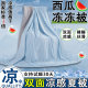 2026 new ice cream antibacterial summer cool quilt summer quilt ice silk summer quilt thin quilt core washable and machine washable