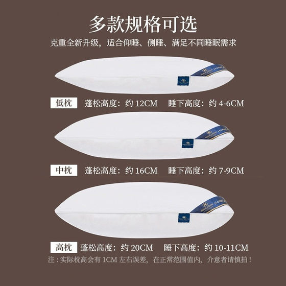 Adult pillow polyester fiber polyester fiber