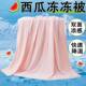 Watermelon dormitory ice quilt student bed ice silk summer quilt air conditioning quilt double summer quilt children air conditioning quilt ice silk frozen quilt