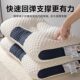 Pillow core, home sleep aid, cervical vertebra protection, a pair of single men and women, dedicated to prevent snoring, whole head pillow without collapse