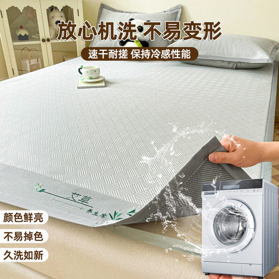 2026 new summer ice silk mat three-piece set summer air-conditioned soft mat student dormitory single foldable
