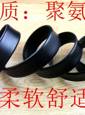 男士皮带全卡槽全自动无头滑道