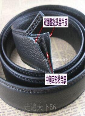 正品男士双面头层商务真皮自动扣
