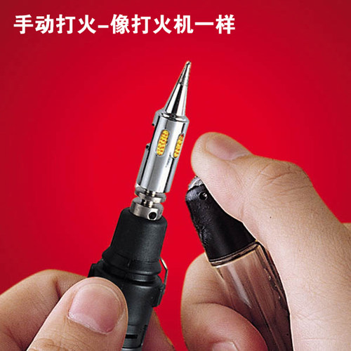 台湾爱烙达气体烙铁PRO-50便携式充气丁烷气燃气瓦斯烙铁烧气进口 - 图1