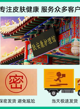 【药房正品】太阳神金络速通掌灸