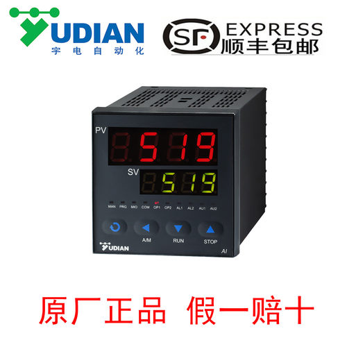 厦门宇电仪表AI-518/518P/519/526/526P系列智能温控器 - 图1