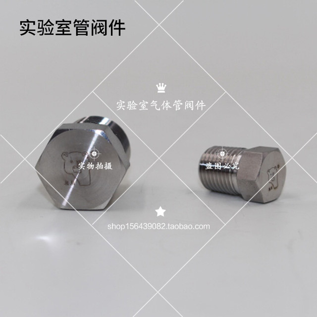 Joint plug thread plug Xiongchuan