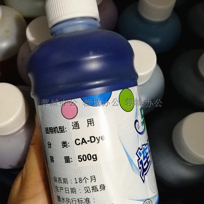 另色鬼连供墨水500ML 适用佳能IX6580IX6780MP236MP288打印机墨水