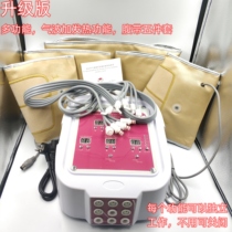 Far infrared air pressure lymphatic detoximeter Five sets of pressure lymphatic lymphatic detoximeter slimming and weight-loss instrument fever abs