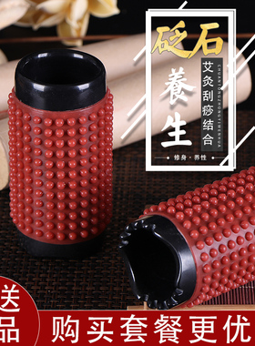 美容院砭石艾灸筒家用暖宫全身