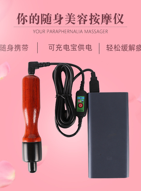 面部砭石美容仪眼部砭石温灸仪