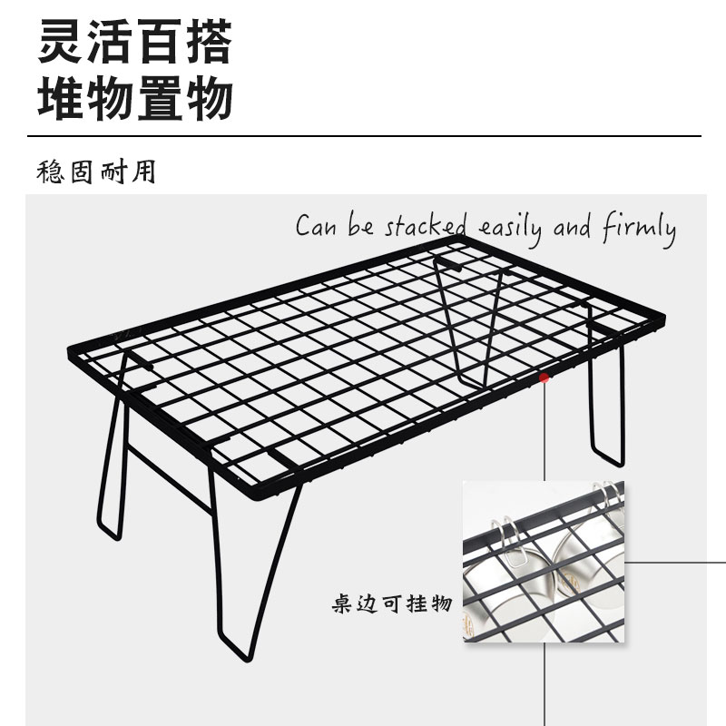 户外烧烤折叠网桌露营多功能沥水架金属粗网格野餐置物架