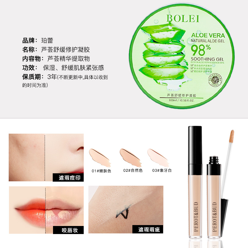 珀蕾旗舰店眼影、双眼皮贴、眉笔、口红等初学者新手化妆品彩妆组合正品套装2