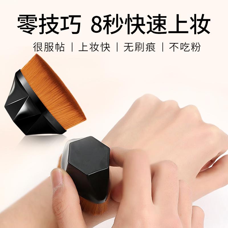 粉底刷魔术无痕快速上妆化妆不吃粉底液便携美妆软毛刷子遮瑕