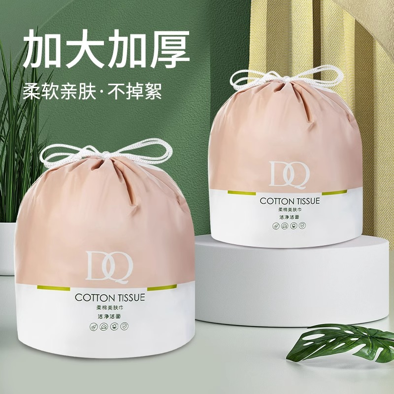 洗脸巾一次性纯棉洗面擦脸洁面巾卷筒式卸妆化妆棉美容院专用毛巾