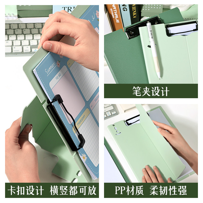 可立式板夹A4文件夹学生夹板写字板考试垫板ins风会议记录资料夹