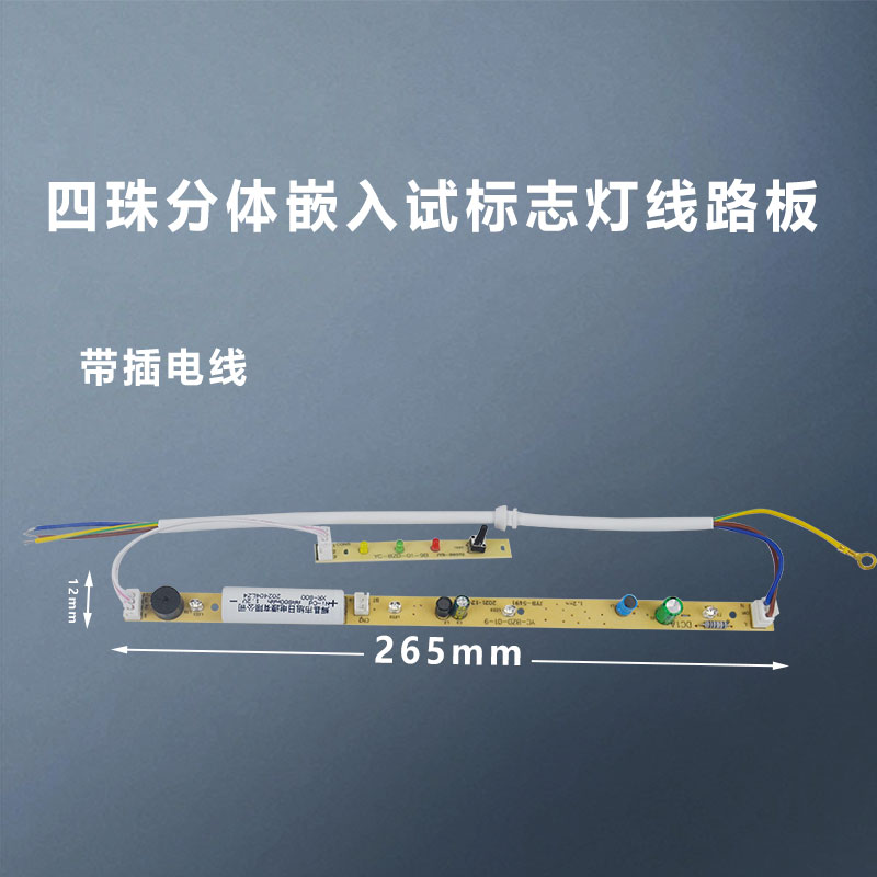 消防应急电路板灯芯疏散指示灯牌线路板 地埋标志LED配件安全出口 - 图2