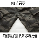 Эластичный камуфляжный осенний хлопковый износостойкий комплект для работы для отдыха, защита от ожогов