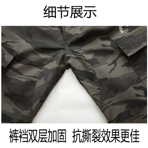 Эластичный камуфляжный осенний хлопковый износостойкий комплект для работы для отдыха, защита от ожогов