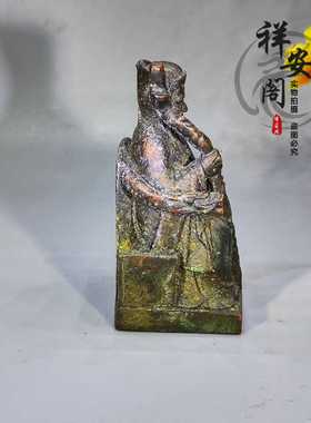 土地婆神像青石6寸陶瓷