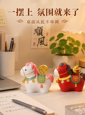 创意礼品马年吉祥物树脂摆件马上