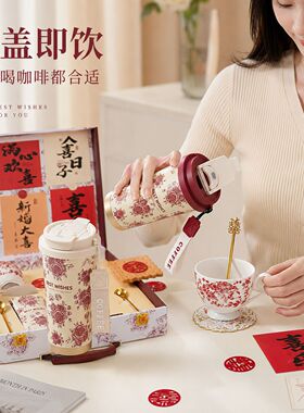 结婚礼物送新娘新人闺蜜新婚订婚