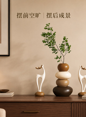 时来运转花瓶小鹿桌面装饰摆件客