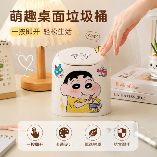 桌面垃圾桶家用迷你可爱床头收纳桶垃圾篓客厅轻奢按压式带盖小号 - 图0