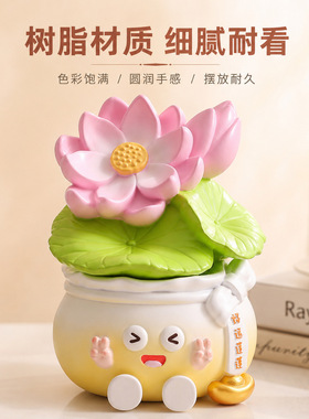 新款创意好运莲莲树脂摆件家居装