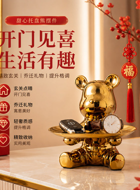 暴力熊放钥匙收纳托盘门口鞋柜玄