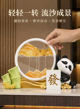 客厅现代礼物乔迁新居摆件熊猫流