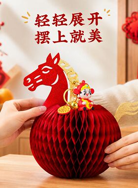 乔迁之喜摆件装饰品新房布置新款