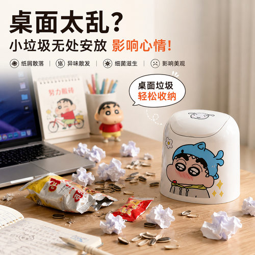 桌面垃圾桶家用迷你可爱床头收纳桶垃圾篓客厅轻奢按压式带盖小号 - 图1