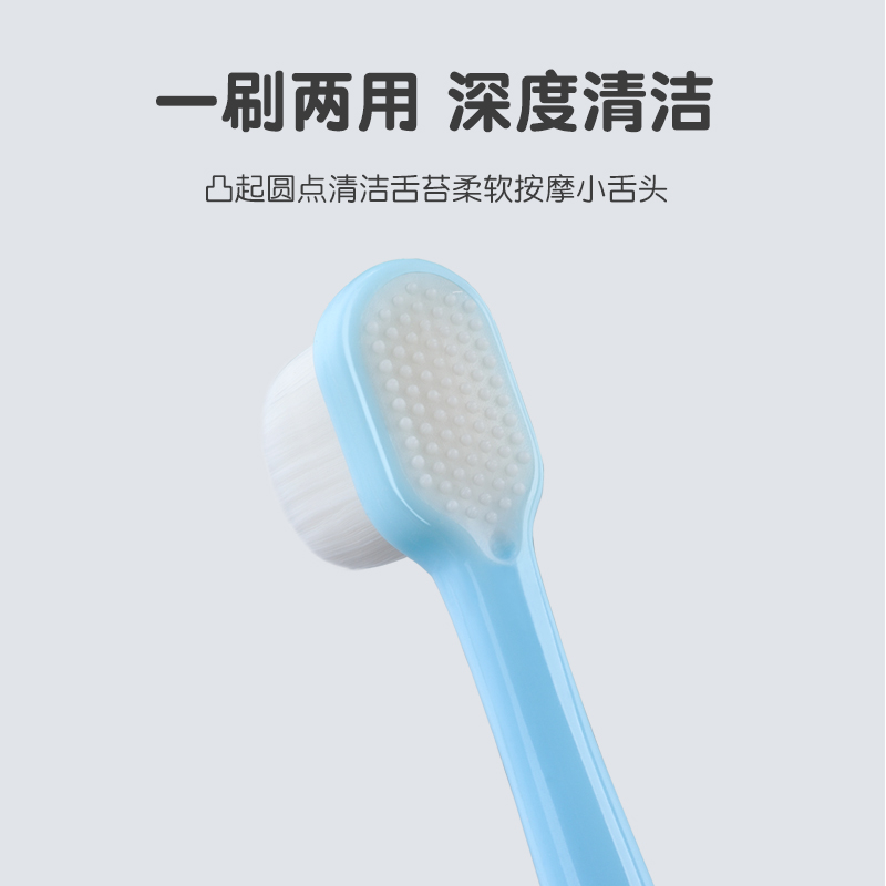 素浴旗舰店儿童牙刷软毛超细1-2-3-5-6岁以上婴幼儿一岁半乳牙宝宝牙膏套装2